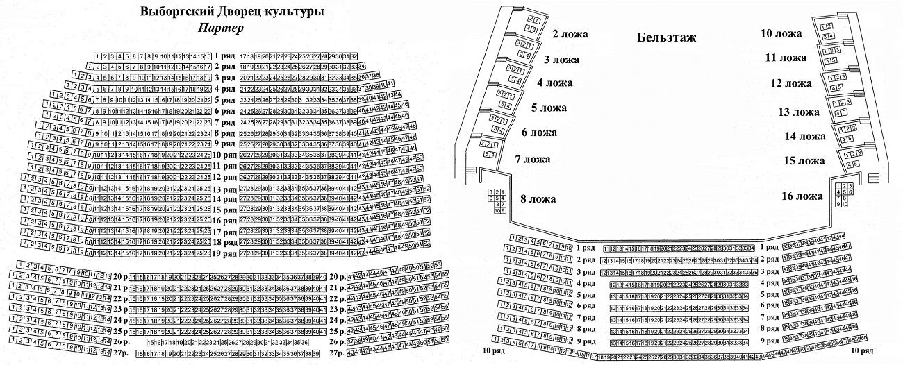 План зрительного зала дк горького спб